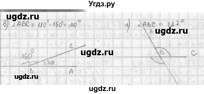 ГДЗ (Решебник) по математике 6 класс Л. Г. Петерсон / часть 3 / 598(продолжение 2)