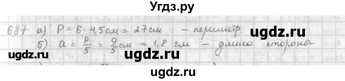 ГДЗ (Решебник) по математике 6 класс Л. Г. Петерсон / часть 3 / 687