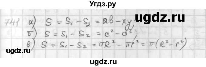 ГДЗ (Решебник) по математике 6 класс Л. Г. Петерсон / часть 3 / 741