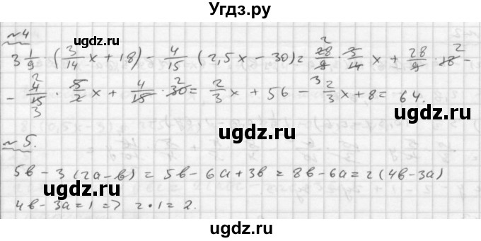 ГДЗ (Решебник №2) по математике 6 класс (Самостоятельные и контрольные работы) А.П. Ершова / самостоятельная работа / С-30 / Б2(продолжение 2)
