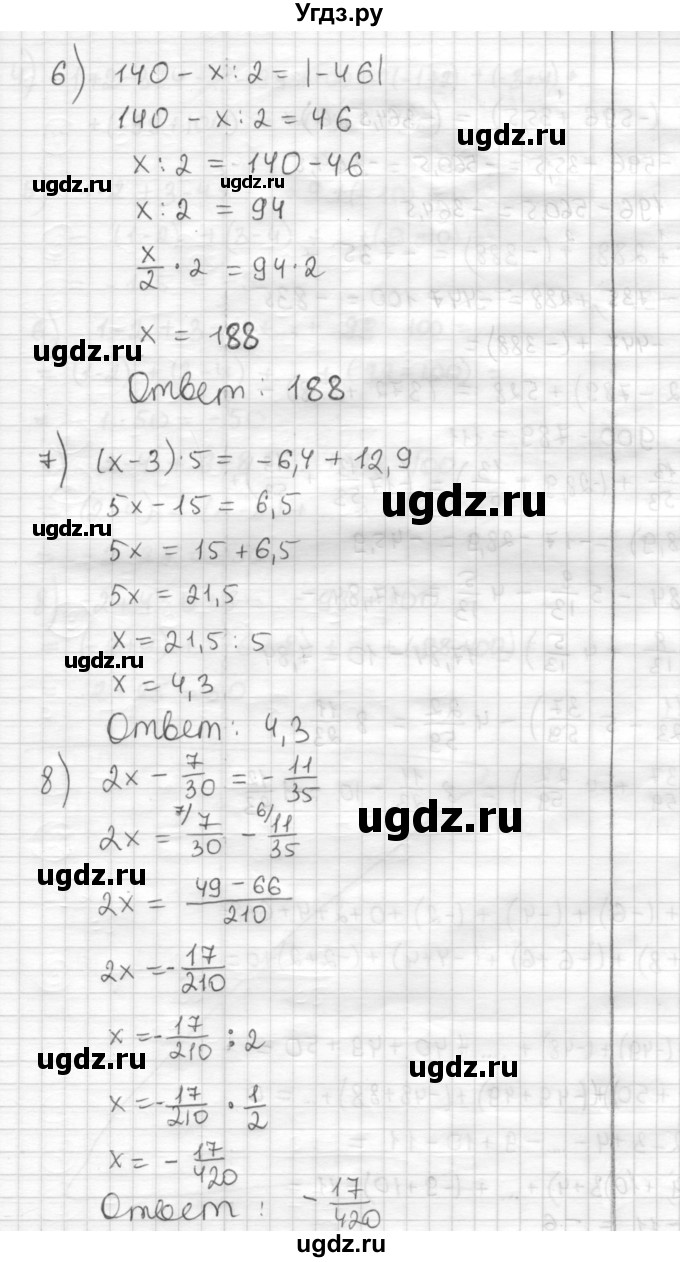 ГДЗ (Решебник) по математике 6 класс Муравин Г.К. / номер / 477(продолжение 2)