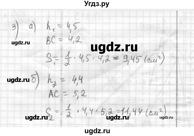 ГДЗ (Решебник) по математике 6 класс Муравин Г.К. / номер / 670(продолжение 2)