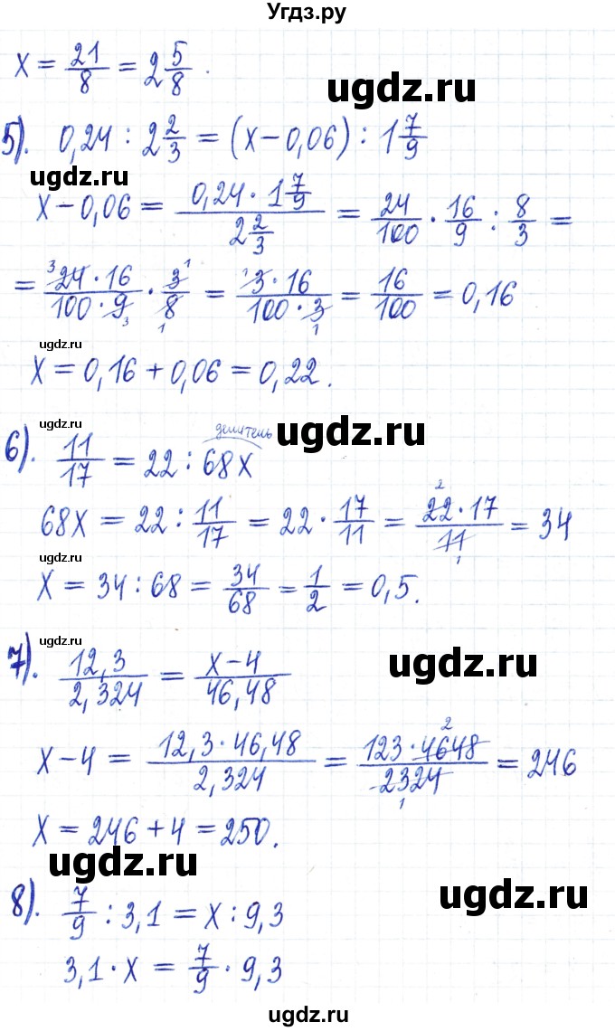 ГДЗ (Решебник) по математике 6 класс Муравин Г.К. / номер / 71(продолжение 2)