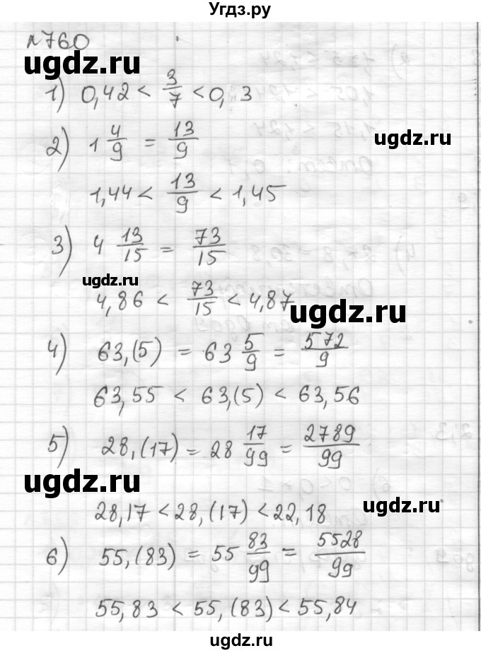 ГДЗ (Решебник) по математике 6 класс Муравин Г.К. / номер / 760