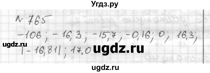 ГДЗ (Решебник) по математике 6 класс Муравин Г.К. / номер / 765