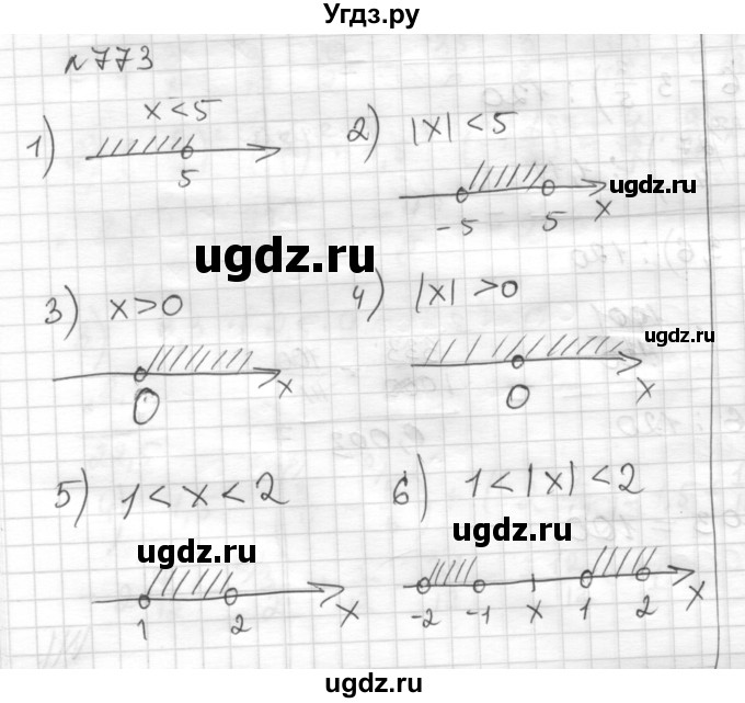 ГДЗ (Решебник) по математике 6 класс Муравин Г.К. / номер / 773