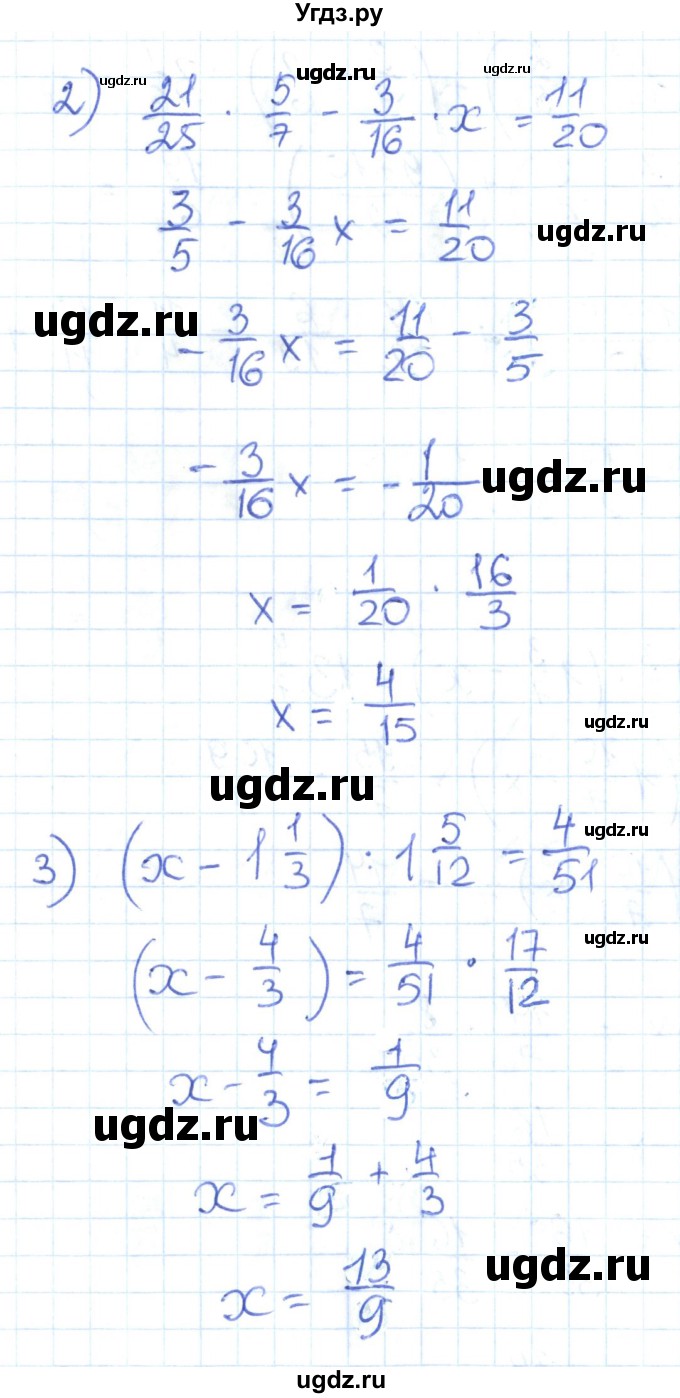 ГДЗ (Решебник) по математике 6 класс Муравин Г.К. / номер / 845(продолжение 2)