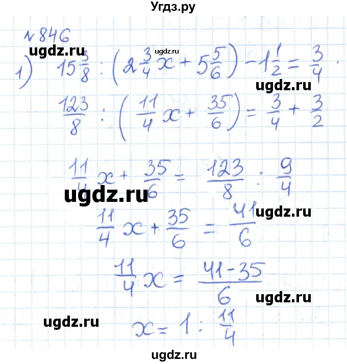 ГДЗ (Решебник) по математике 6 класс Муравин Г.К. / номер / 846