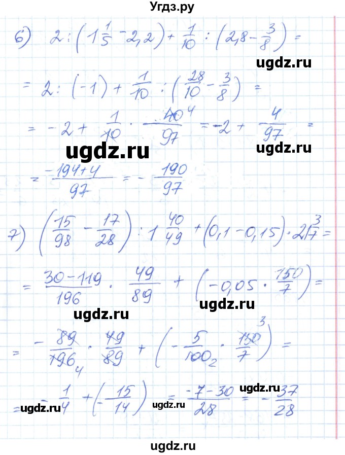ГДЗ (Решебник) по математике 6 класс Муравин Г.К. / номер / 864(продолжение 3)