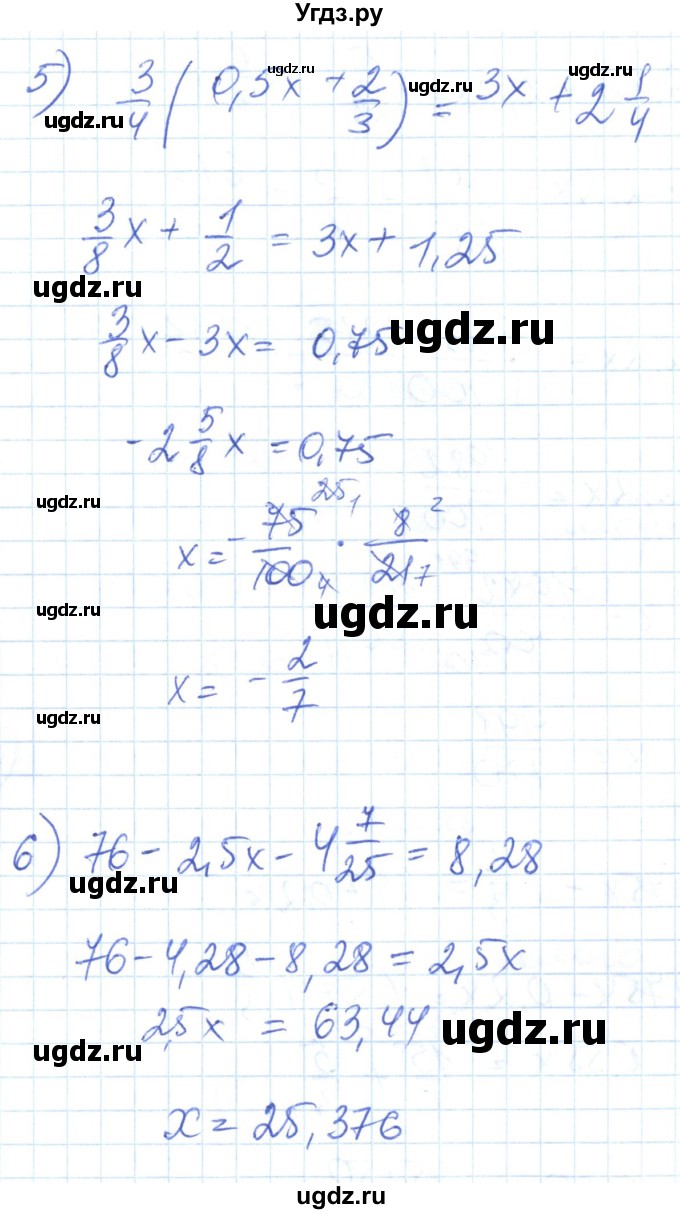 ГДЗ (Решебник) по математике 6 класс Муравин Г.К. / номер / 865(продолжение 4)
