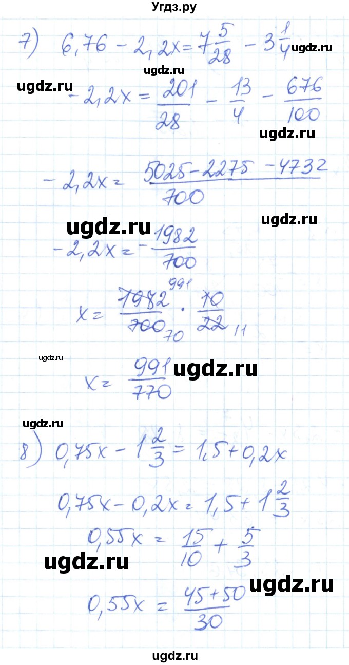 ГДЗ (Решебник) по математике 6 класс Муравин Г.К. / номер / 865(продолжение 5)