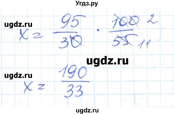 ГДЗ (Решебник) по математике 6 класс Муравин Г.К. / номер / 865(продолжение 6)