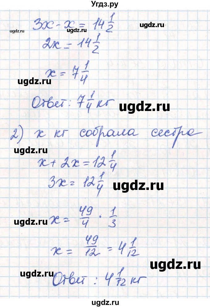 ГДЗ (Решебник) по математике 6 класс Муравин Г.К. / номер / 882(продолжение 2)