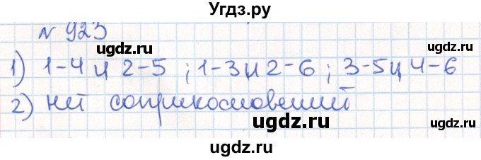 ГДЗ (Решебник) по математике 6 класс Муравин Г.К. / номер / 923