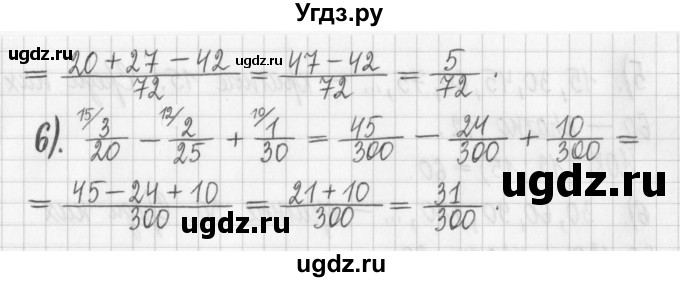 ГДЗ (Решебник) по математике 6 класс Муравин Г.К. / номер / 165(продолжение 2)