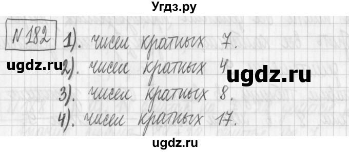 ГДЗ (Решебник) по математике 6 класс Муравин Г.К. / номер / 182