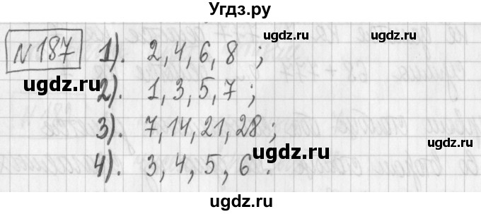 ГДЗ (Решебник) по математике 6 класс Муравин Г.К. / номер / 187