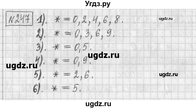 ГДЗ (Решебник) по математике 6 класс Муравин Г.К. / номер / 247