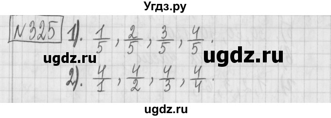 ГДЗ (Решебник) по математике 6 класс Муравин Г.К. / номер / 325