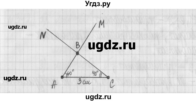 ГДЗ (Решебник) по математике 6 класс Муравин Г.К. / номер / 336(продолжение 2)