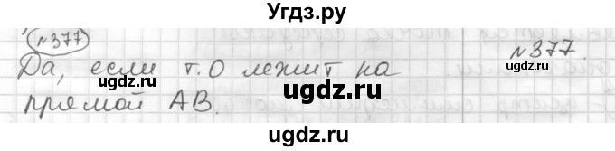 ГДЗ (Решебник) по математике 6 класс Муравин Г.К. / номер / 377