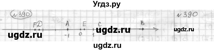 ГДЗ (Решебник) по математике 6 класс Муравин Г.К. / номер / 390