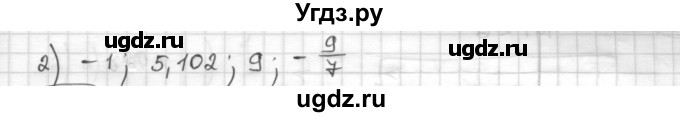 ГДЗ (Решебник) по математике 6 класс Муравин Г.К. / номер / 422(продолжение 2)