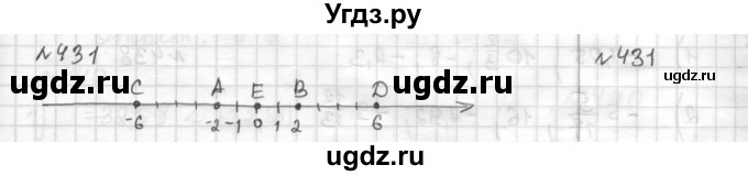 ГДЗ (Решебник) по математике 6 класс Муравин Г.К. / номер / 431