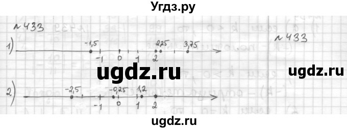 ГДЗ (Решебник) по математике 6 класс Муравин Г.К. / номер / 433