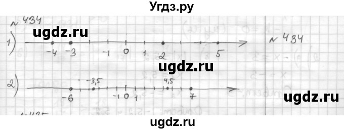 ГДЗ (Решебник) по математике 6 класс Муравин Г.К. / номер / 434