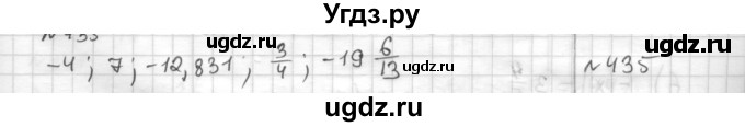 ГДЗ (Решебник) по математике 6 класс Муравин Г.К. / номер / 435