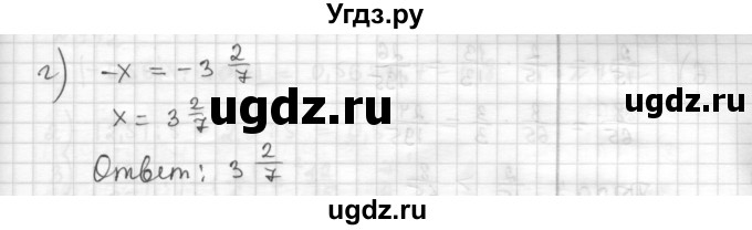 ГДЗ (Решебник) по математике 6 класс Муравин Г.К. / номер / 439(продолжение 2)