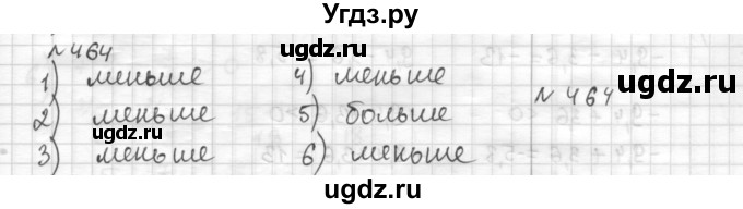 ГДЗ (Решебник) по математике 6 класс Муравин Г.К. / номер / 464