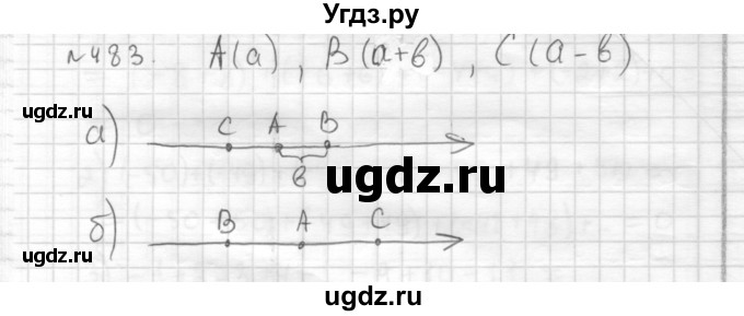 ГДЗ (Решебник) по математике 6 класс Муравин Г.К. / номер / 483