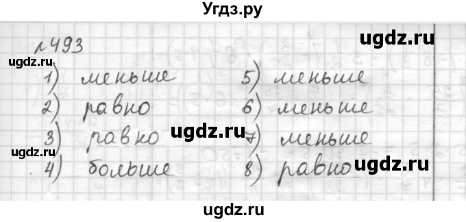 ГДЗ (Решебник) по математике 6 класс Муравин Г.К. / номер / 493