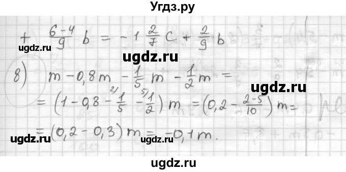 ГДЗ (Решебник) по математике 6 класс Муравин Г.К. / номер / 504(продолжение 2)