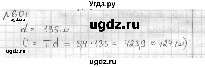 ГДЗ (Решебник) по математике 6 класс Муравин Г.К. / номер / 601