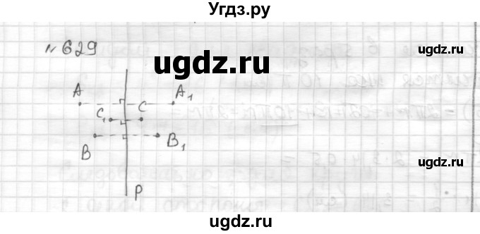 ГДЗ (Решебник) по математике 6 класс Муравин Г.К. / номер / 629