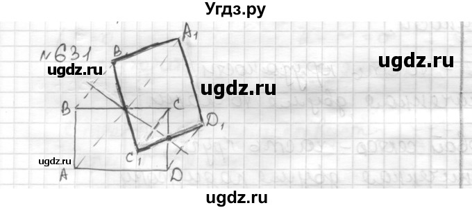 ГДЗ (Решебник) по математике 6 класс Муравин Г.К. / номер / 631