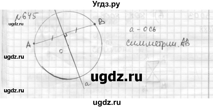 ГДЗ (Решебник) по математике 6 класс Муравин Г.К. / номер / 645