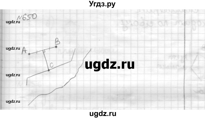 ГДЗ (Решебник) по математике 6 класс Муравин Г.К. / номер / 650