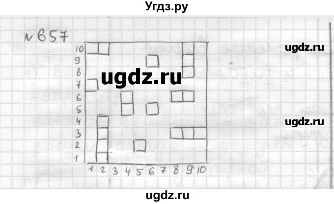 ГДЗ (Решебник) по математике 6 класс Муравин Г.К. / номер / 657