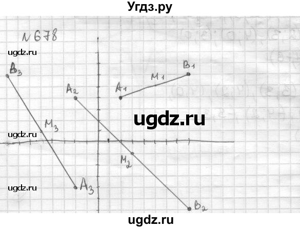 ГДЗ (Решебник) по математике 6 класс Муравин Г.К. / номер / 678