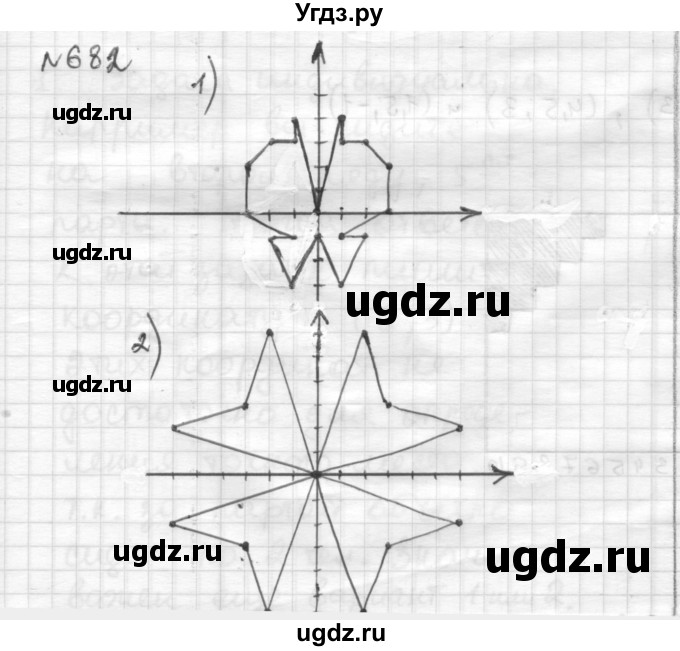 ГДЗ (Решебник) по математике 6 класс Муравин Г.К. / номер / 682