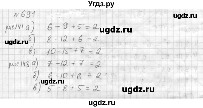 ГДЗ (Решебник) по математике 6 класс Муравин Г.К. / номер / 691