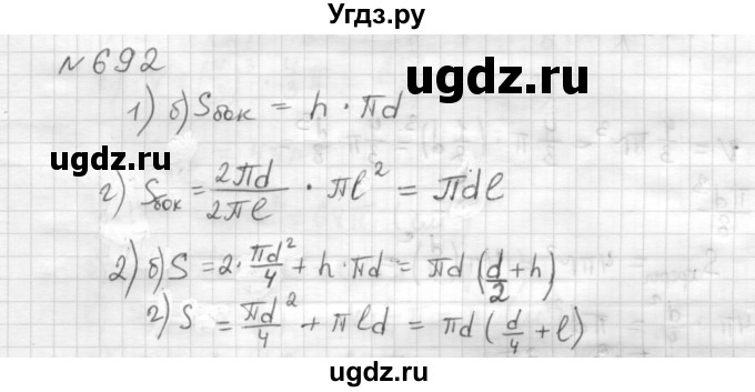 ГДЗ (Решебник) по математике 6 класс Муравин Г.К. / номер / 692