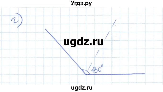 ГДЗ (Решебник) по математике 6 класс Муравин Г.К. / номер / 792(продолжение 2)