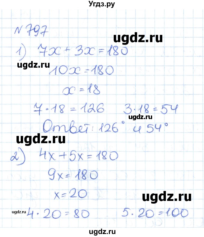 ГДЗ (Решебник) по математике 6 класс Муравин Г.К. / номер / 797