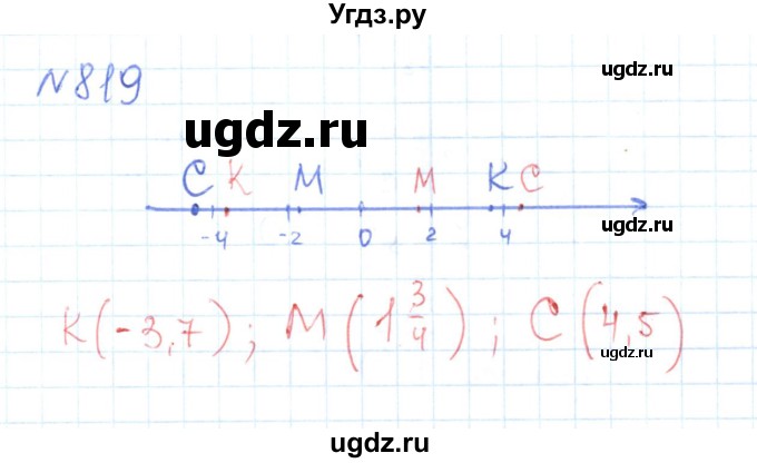 ГДЗ (Решебник) по математике 6 класс Муравин Г.К. / номер / 819