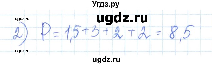 ГДЗ (Решебник) по математике 6 класс Муравин Г.К. / номер / 823(продолжение 2)